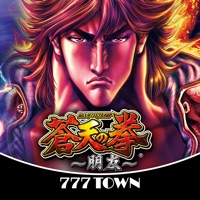 【月額課金】[777TOWN]パチスロ蒼天の拳 朋友のアプリアイコン（大）