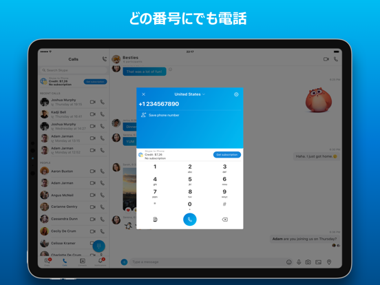 Skype for iPadのおすすめ画像3