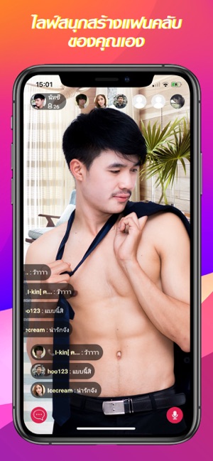 CallPlay หาคู่ แชท โทร ไลฟ์สด(圖3)-速報App