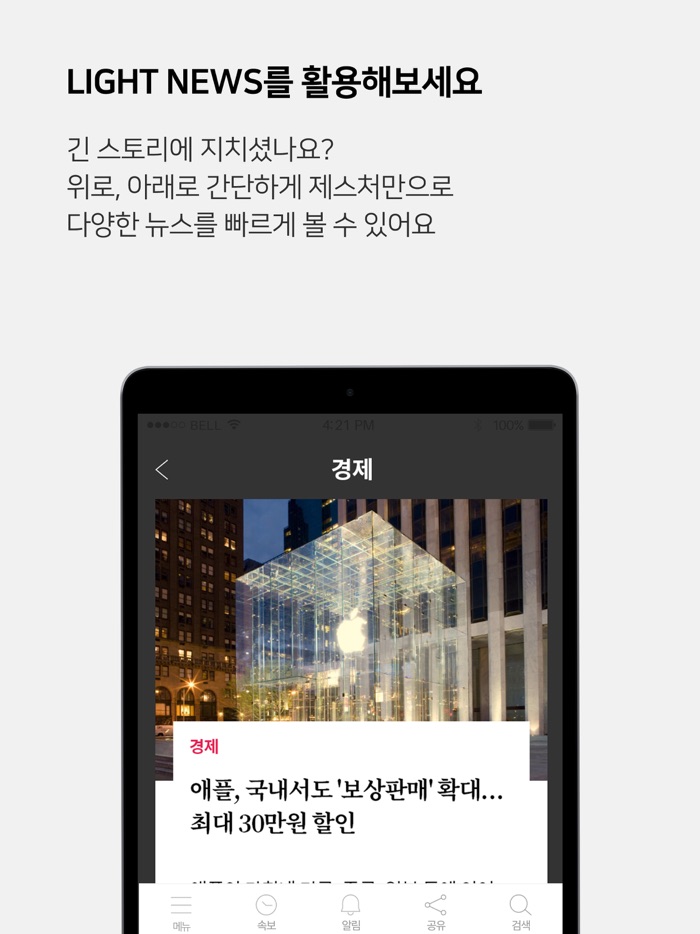 머니투데이 뉴스