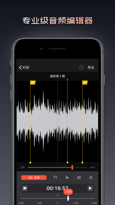 录音机pro 专业录音软件对于windows Pc 免费下载 Windows 電腦版 录音机pro 专业录音软件对于windows Pc 免费下载 Windows 電腦版