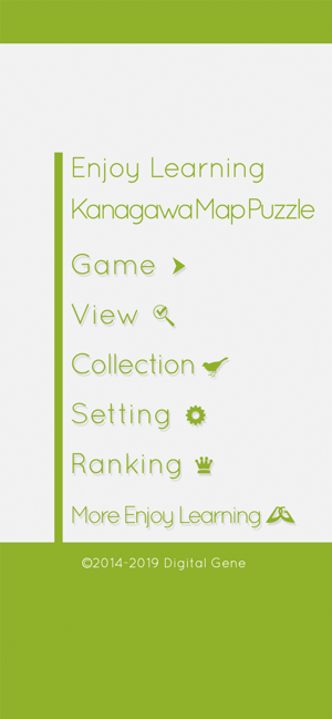 Kanagawa Map Puzzle(圖5)-速報App