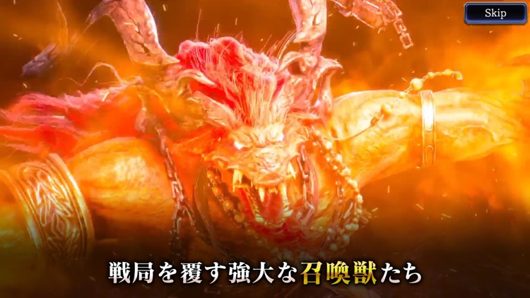 FFBE幻影戦争 WAR OF THE VISIONS screenshot-4