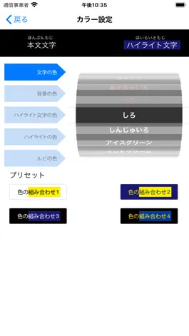 Game screenshot しゃべる教科書 apk