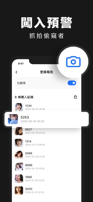 私密相簿 Darkbox - 密碼加密相簿鎖(圖4)-速報App