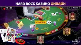 Game screenshot Hard Rock Блэкджек и Казино mod apk