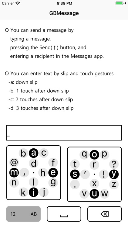 GBMessage