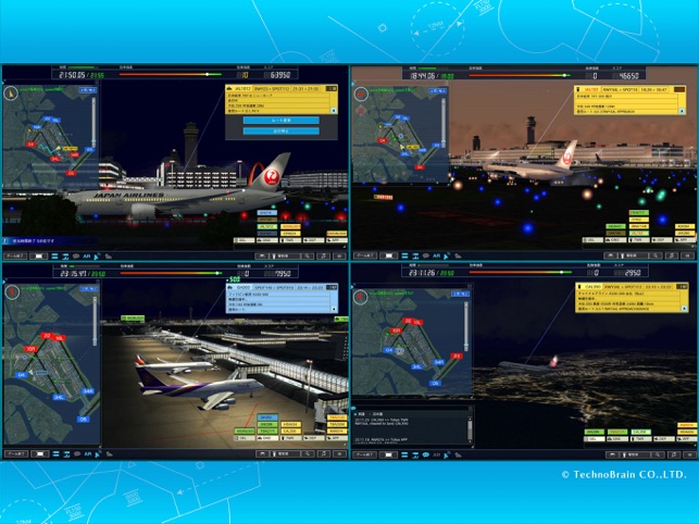 ぼくは航空管制官４ 羽田２ On The App Store