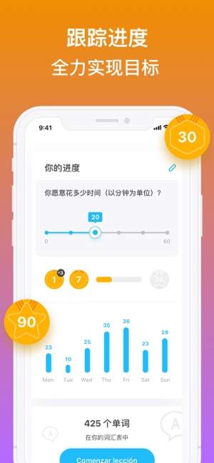 Native English：轻松学习英语阅读、写作和口语(圖2)-速報App