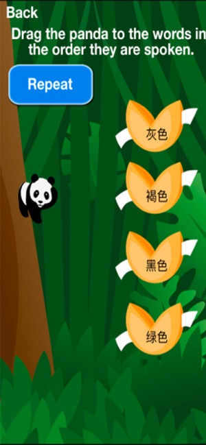 Mandarin Prof(圖5)-速報App