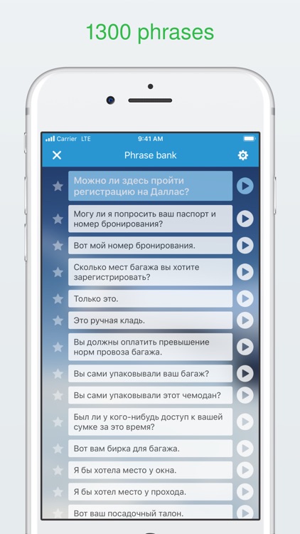 Learn Russian language basics screenshot-3