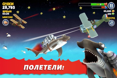 Hungry Shark Evolution screenshot 3