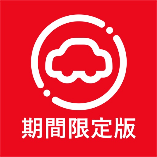 TOYOTA SHARE期間限定版 icon