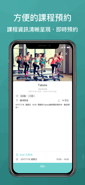 LOVE Fitnesses(圖4)-速報App