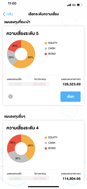 AomWise(圖3)-速報App