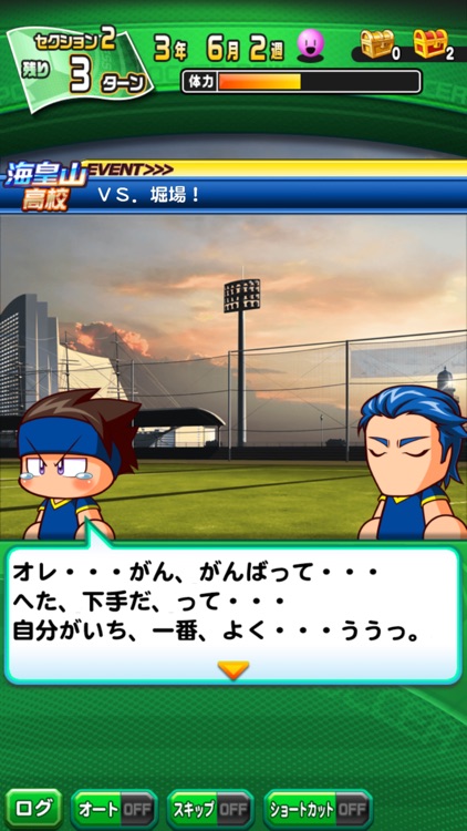 実況パワフルサッカー screenshot-3