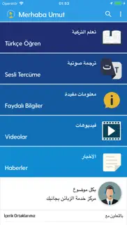 merhaba umut problems & solutions and troubleshooting guide - 1