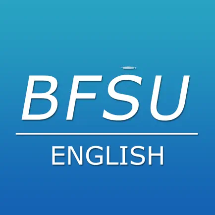 English@BFSU Читы