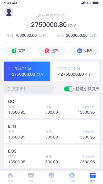 CEO Global screenshot-4