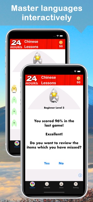 In 24 Hours Learn Chinese(圖3)-速報App