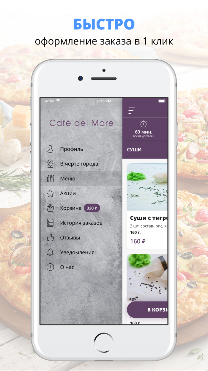 Del mare  Казань