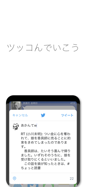 ChatBooksLite(圖4)-速報App