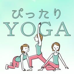 ぴったりYOGA