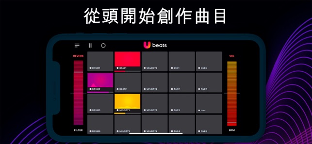 U Beats Dj - Beat & rap maker(圖3)-速報App