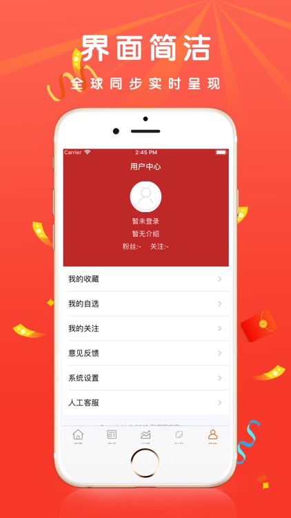 万得期货宝-贵金属原油期货平台 screenshot-3