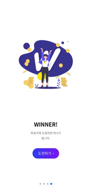 WinnerLife(위너라이프)(圖6)-速報App