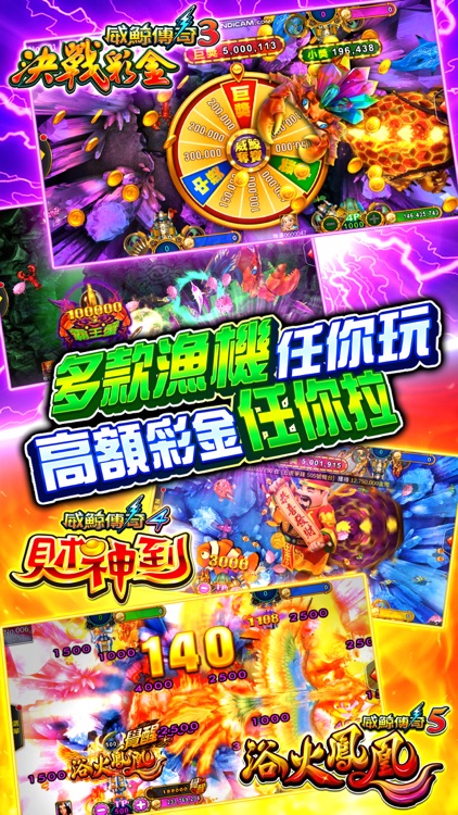 金好運娛樂城