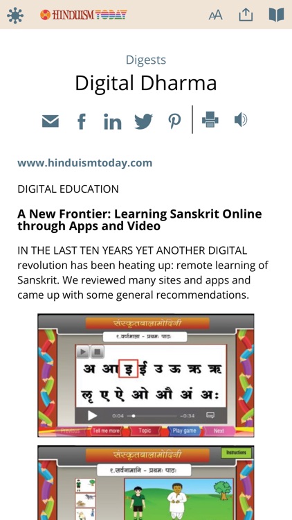 Hinduism Today