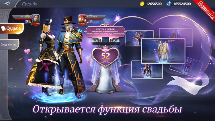 MU ORIGIN 2
