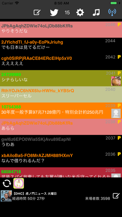 ニコ生コメビュ Chazuke O Iphoneアプリ Applion