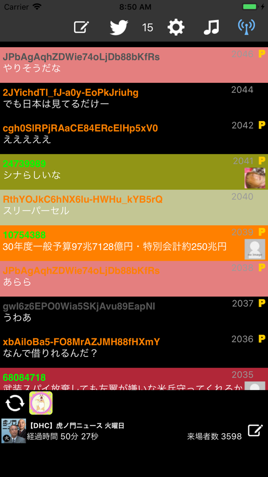 ニコ生コメビュ Chazuke O Ved Toshihiko Arai Ios Apps Appagg