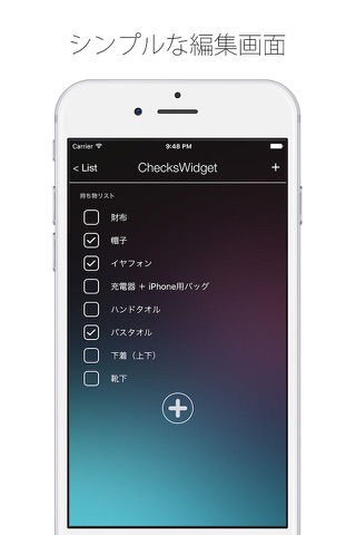 ChecksWidget screenshot 2