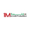 1M Khathmah