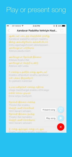 Tamil Christian Worship Songs(圖5)-速報App