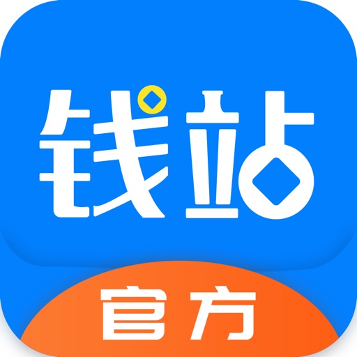 钱站优享-信用钱包之应急用钱宝App