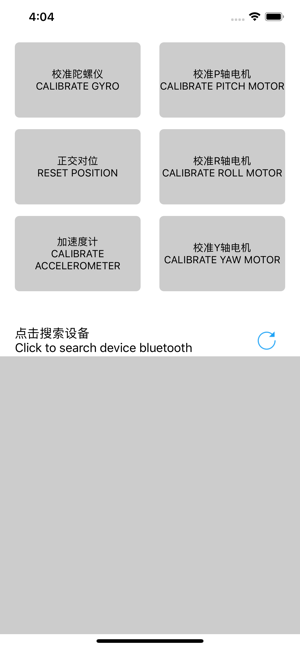 Capture Tools(圖1)-速報App