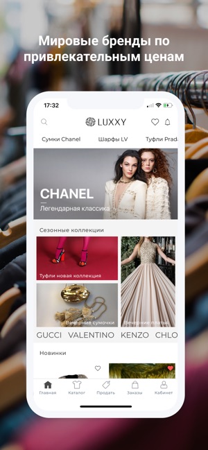 Luxxy(圖1)-速報App