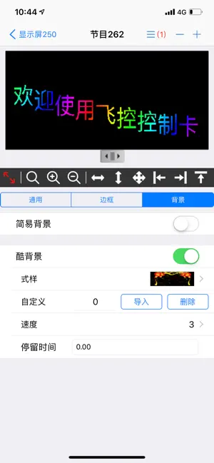 Screenshot 2 mail.de Mail iphone