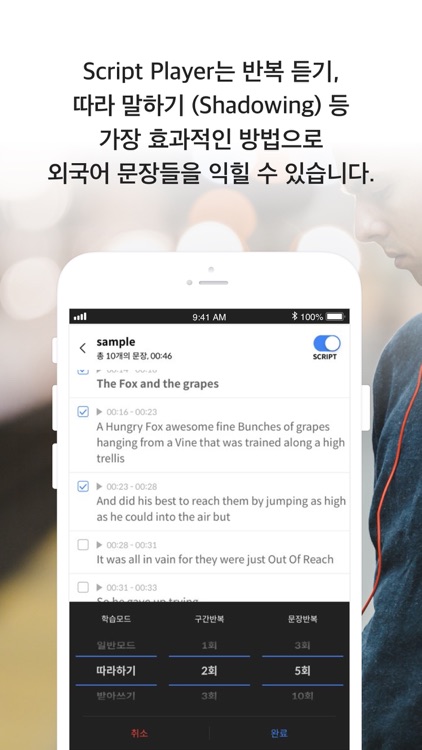 어학 AudioMaker (오디오 메이커) screenshot-3