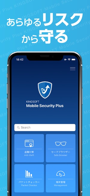 KINGSOFT Mobile Security Plus