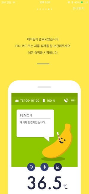 FEMON(圖5)-速報App