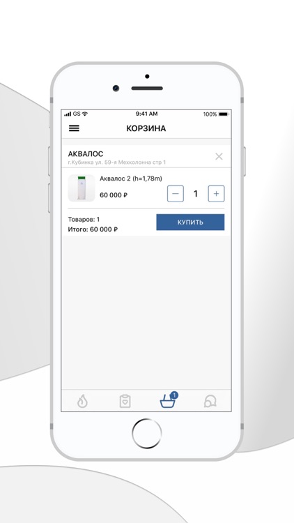 Современные Био Технологии