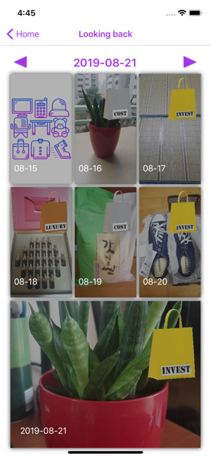 ShoppingObserver(圖7)-速報App