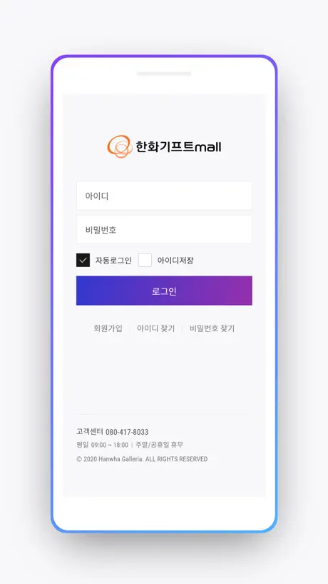 网购笔记