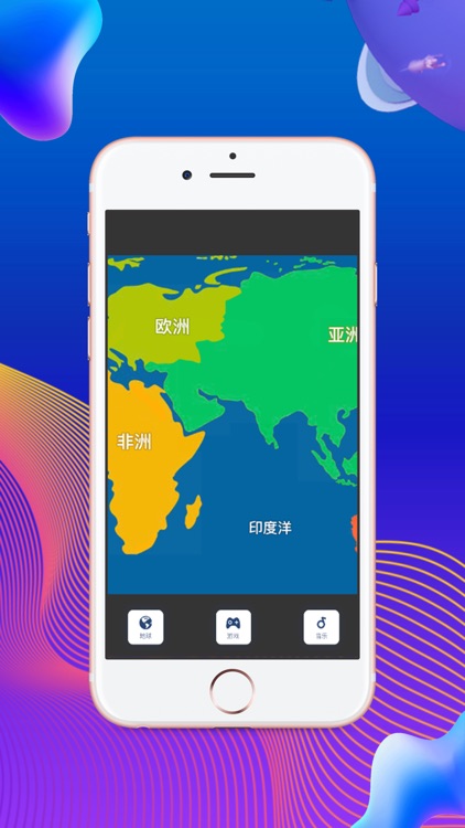 全球: Green Concise Master Flag screenshot-3