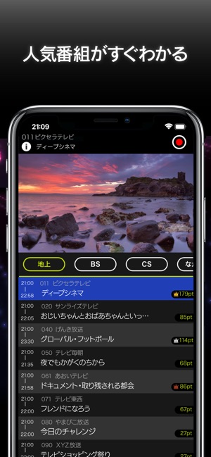 Xit wireless」をApp Storeで